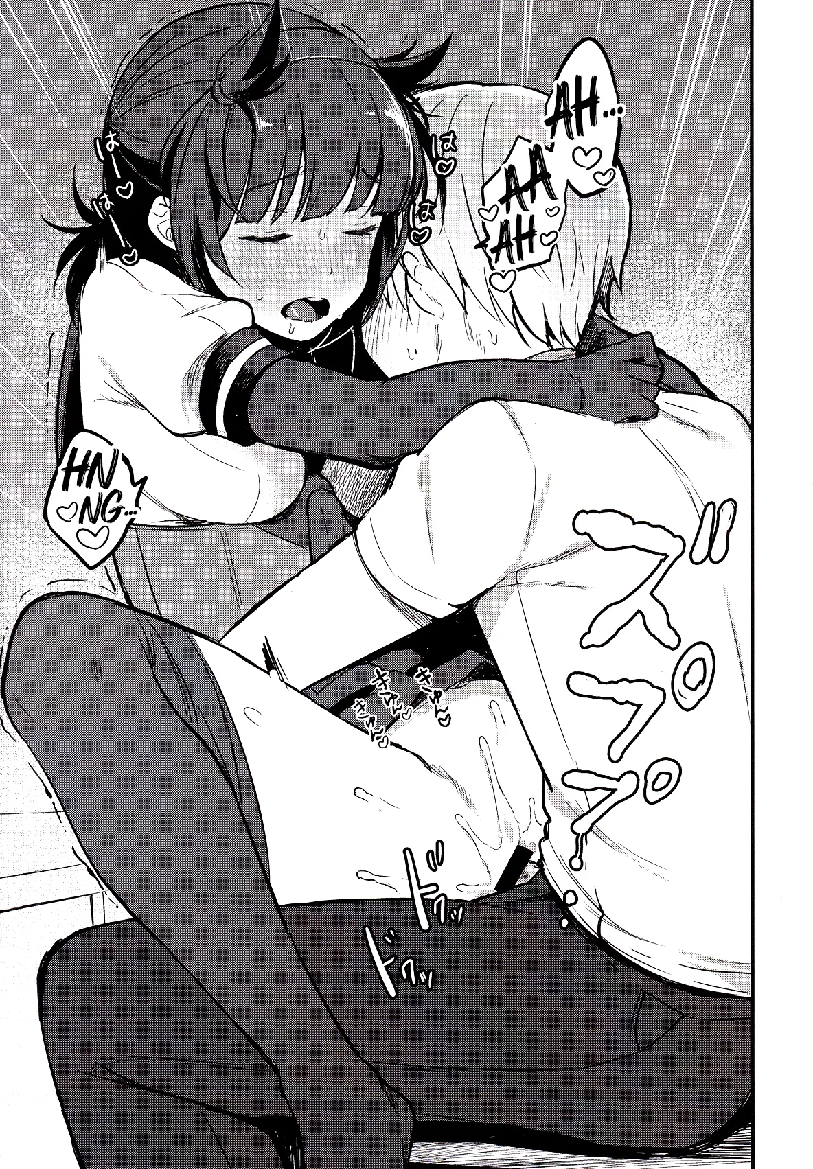 Summary   Hentai Chapter 1 - page 27