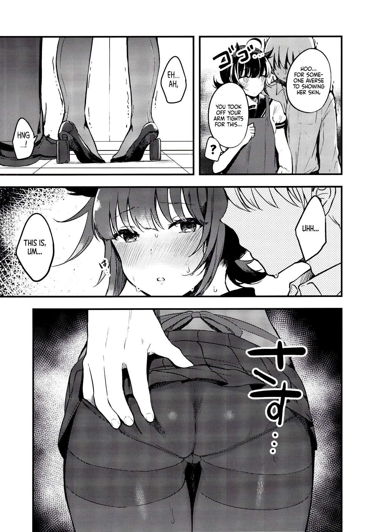 Summary   Hentai Chapter 1 - page 37
