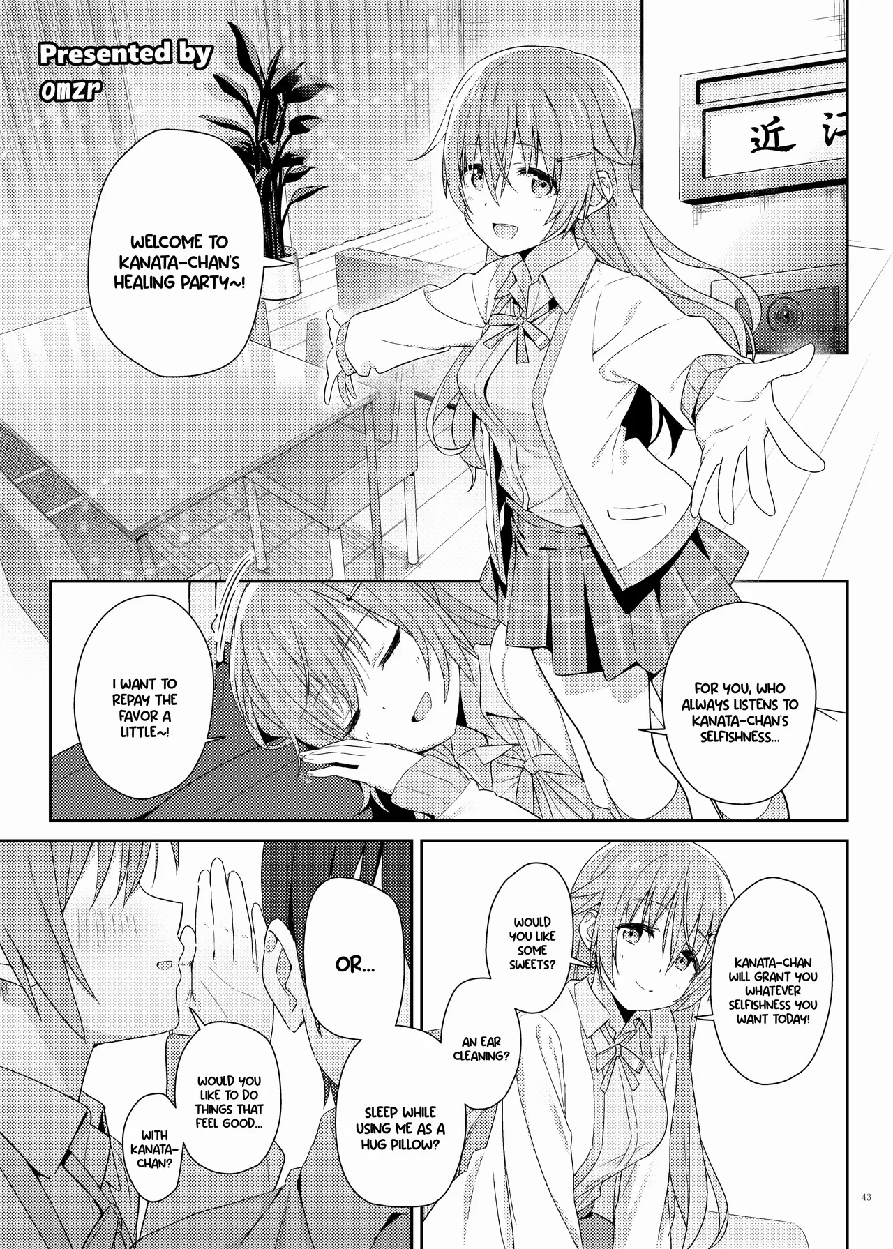 Nijigaku Icha Love Ero Goudou Icha Love Idol Festival Chapter 1 - page 45