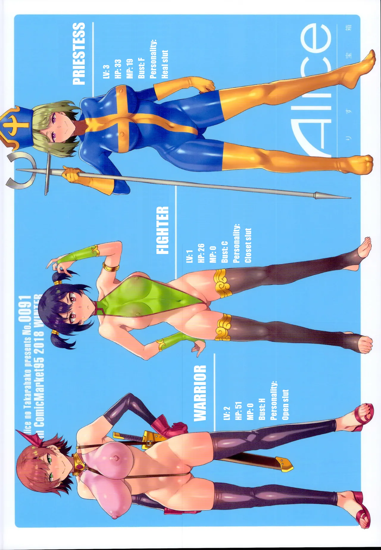 Seiyoku ni Shoujiki Sugiru Shota Yuusha Chapter 1 - page 36