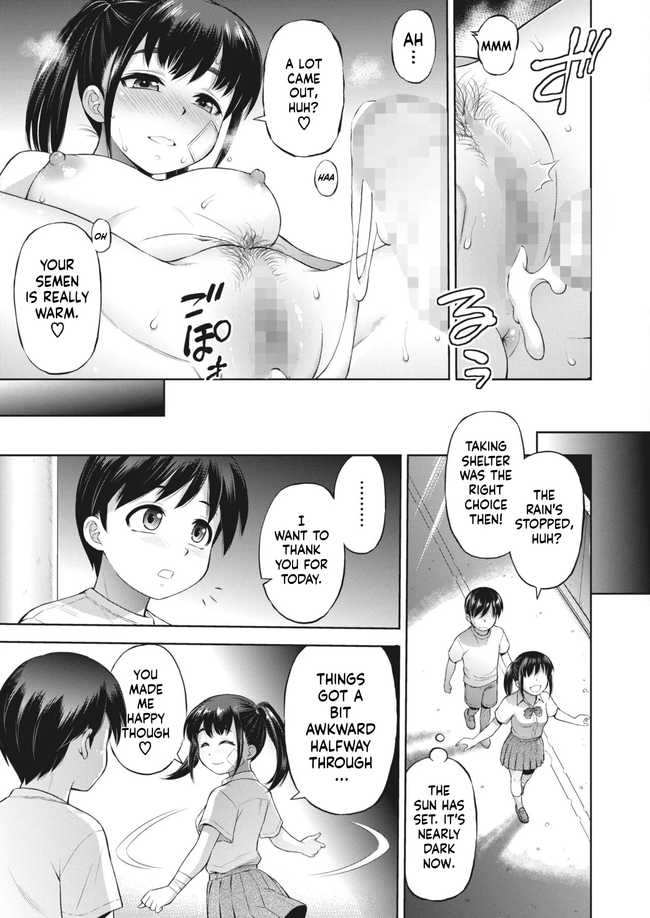 My Time With Her Chapter 1 - page 21