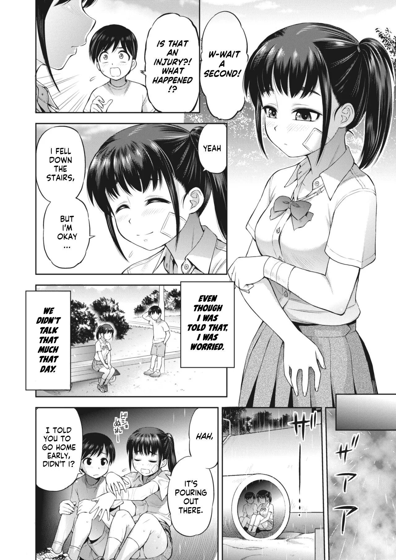 My Time With Her Chapter 1 - page 4