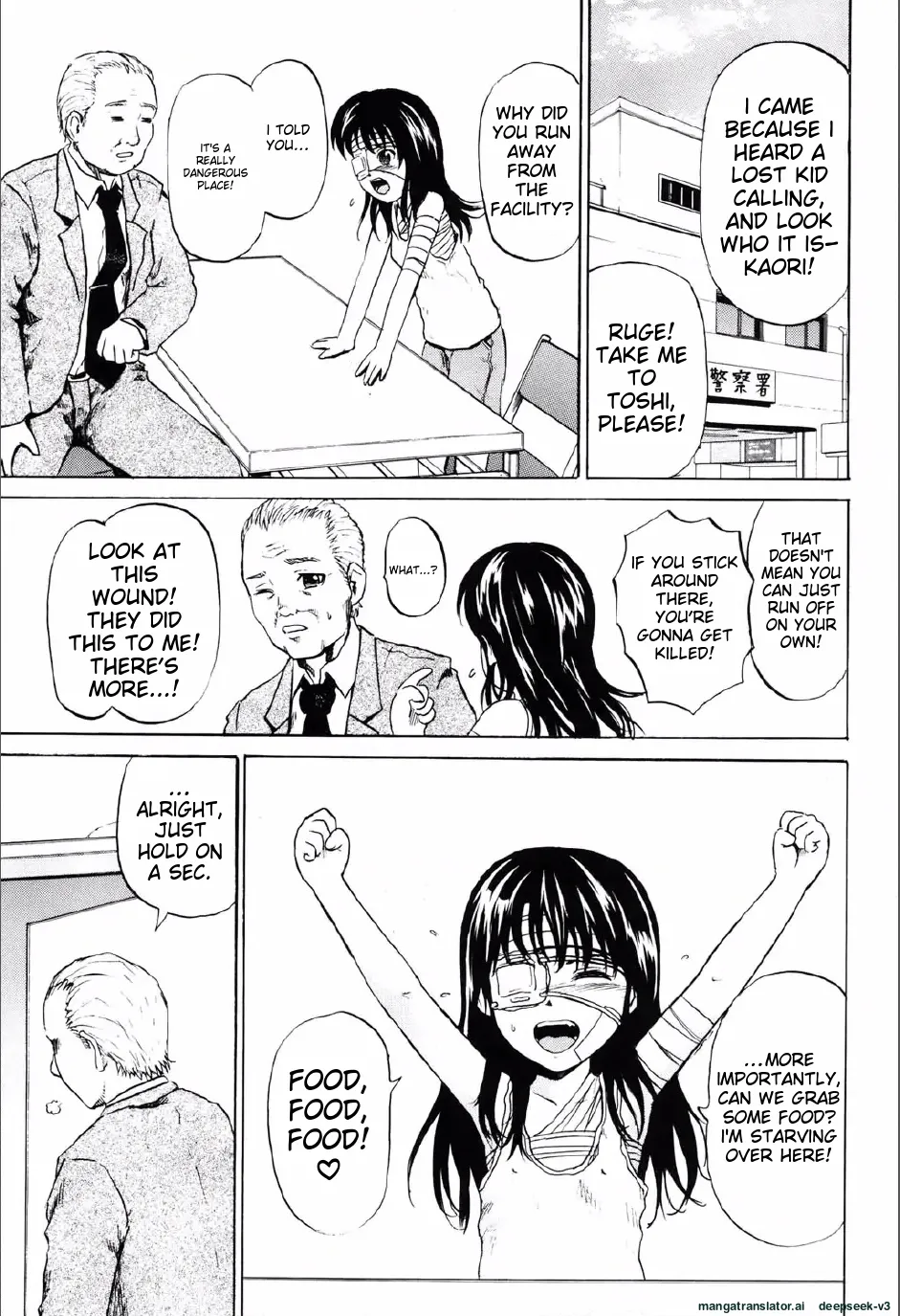 Shoujo Prison Chapter 1 - page 100