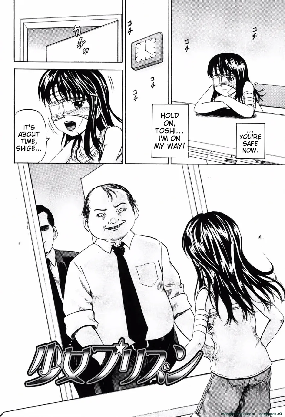 Shoujo Prison Chapter 1 - page 101