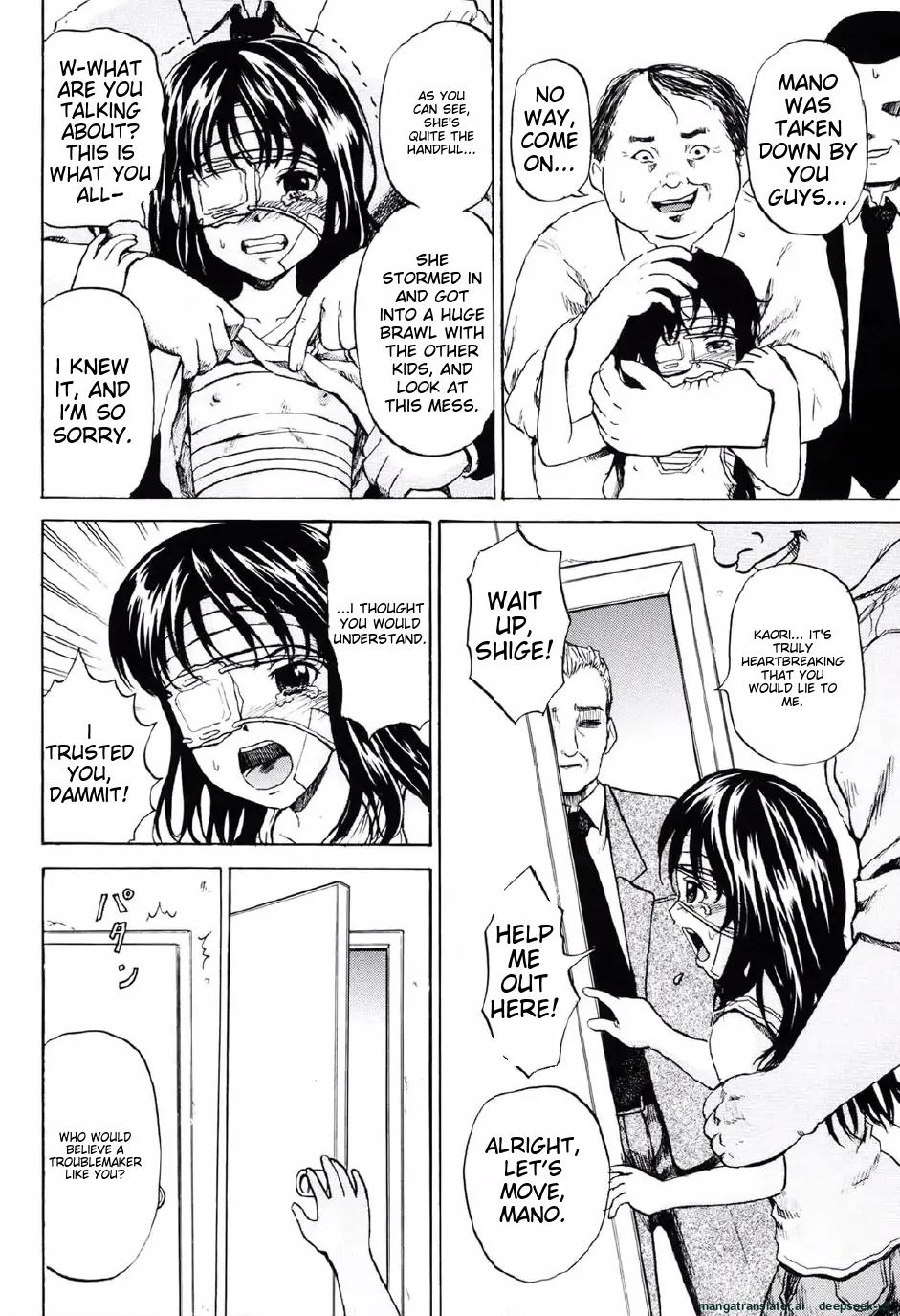 Shoujo Prison Chapter 1 - page 103