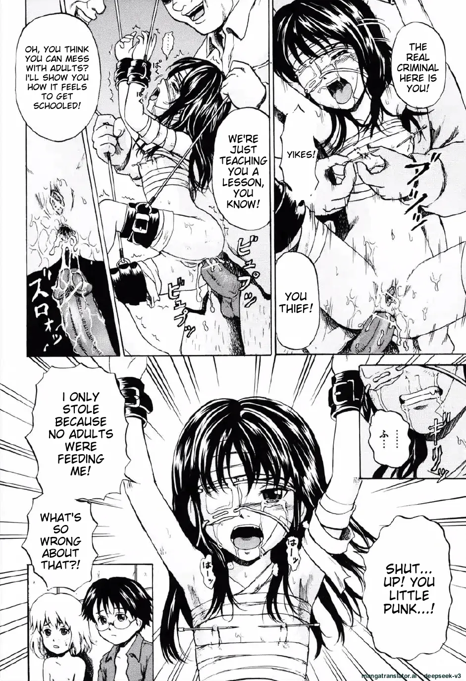 Shoujo Prison Chapter 1 - page 109