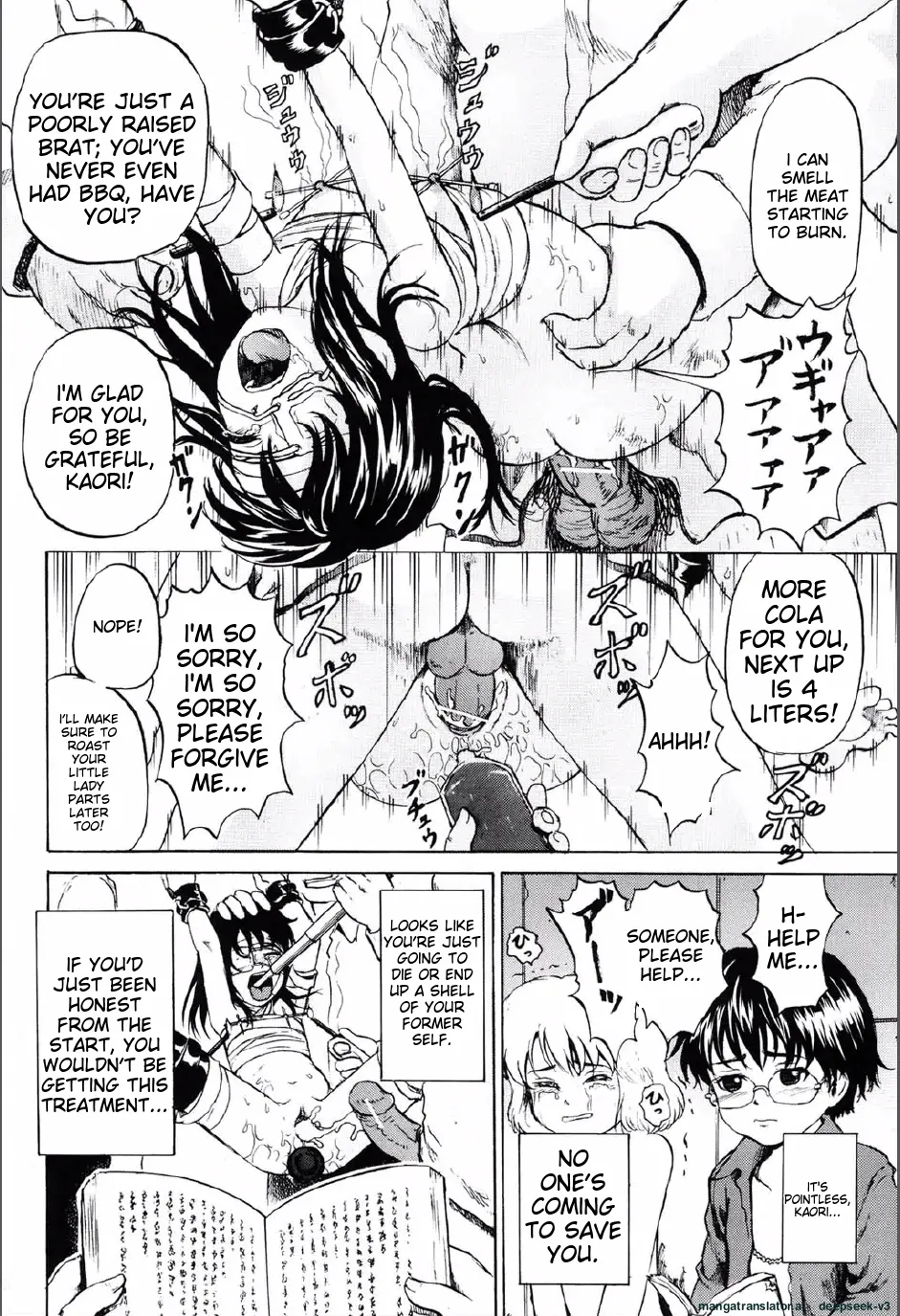 Shoujo Prison Chapter 1 - page 119