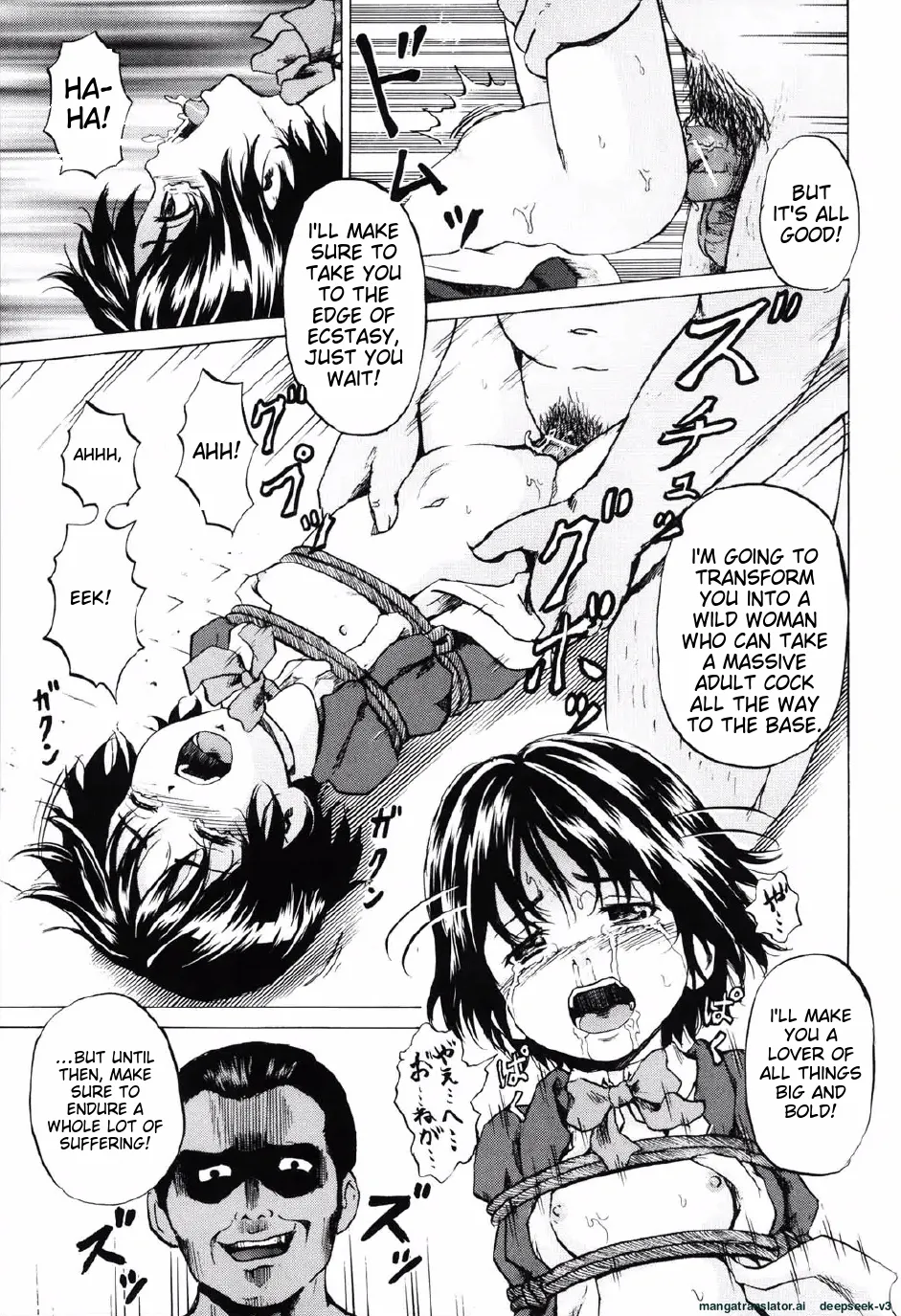 Shoujo Prison Chapter 1 - page 12