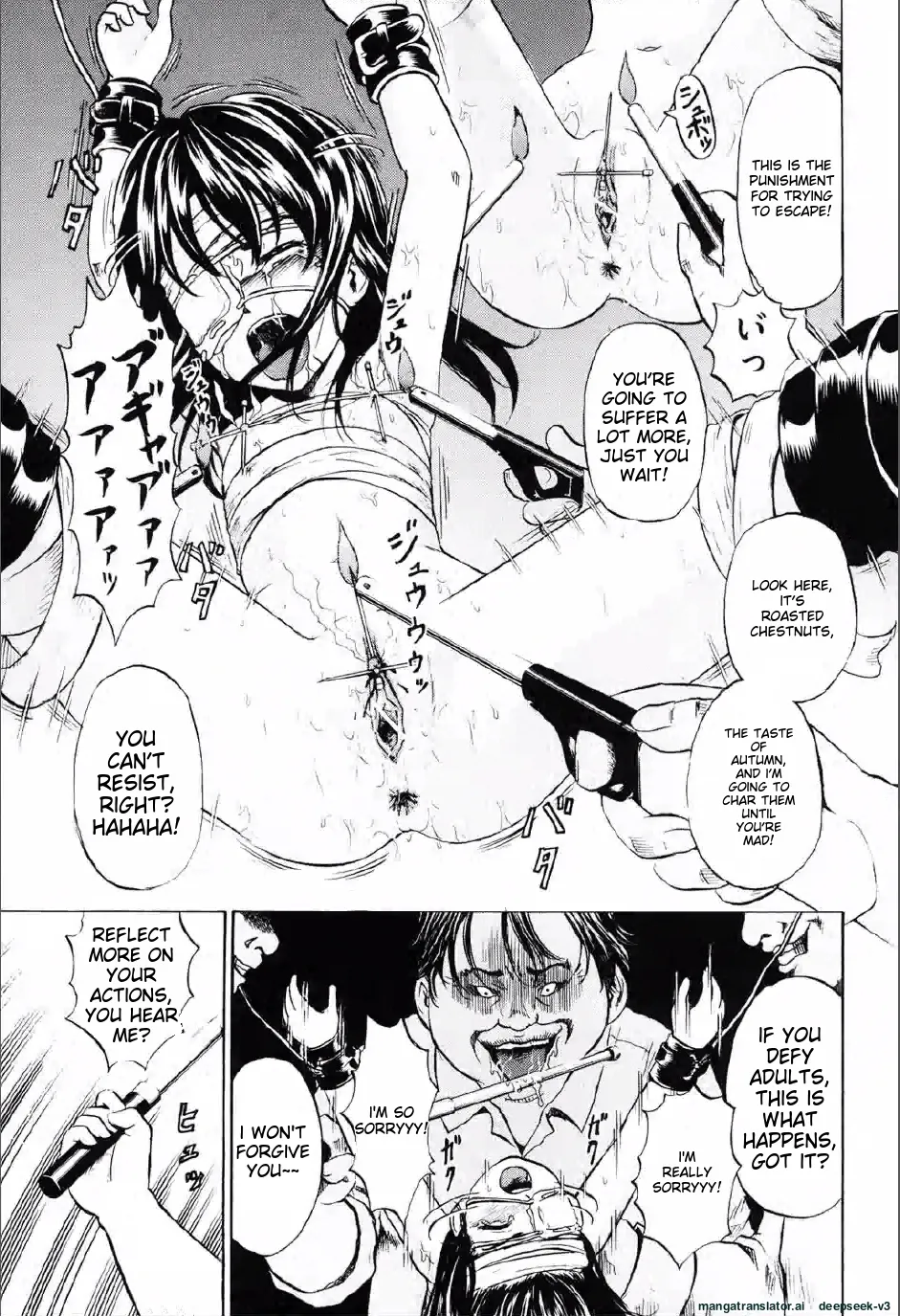 Shoujo Prison Chapter 1 - page 124