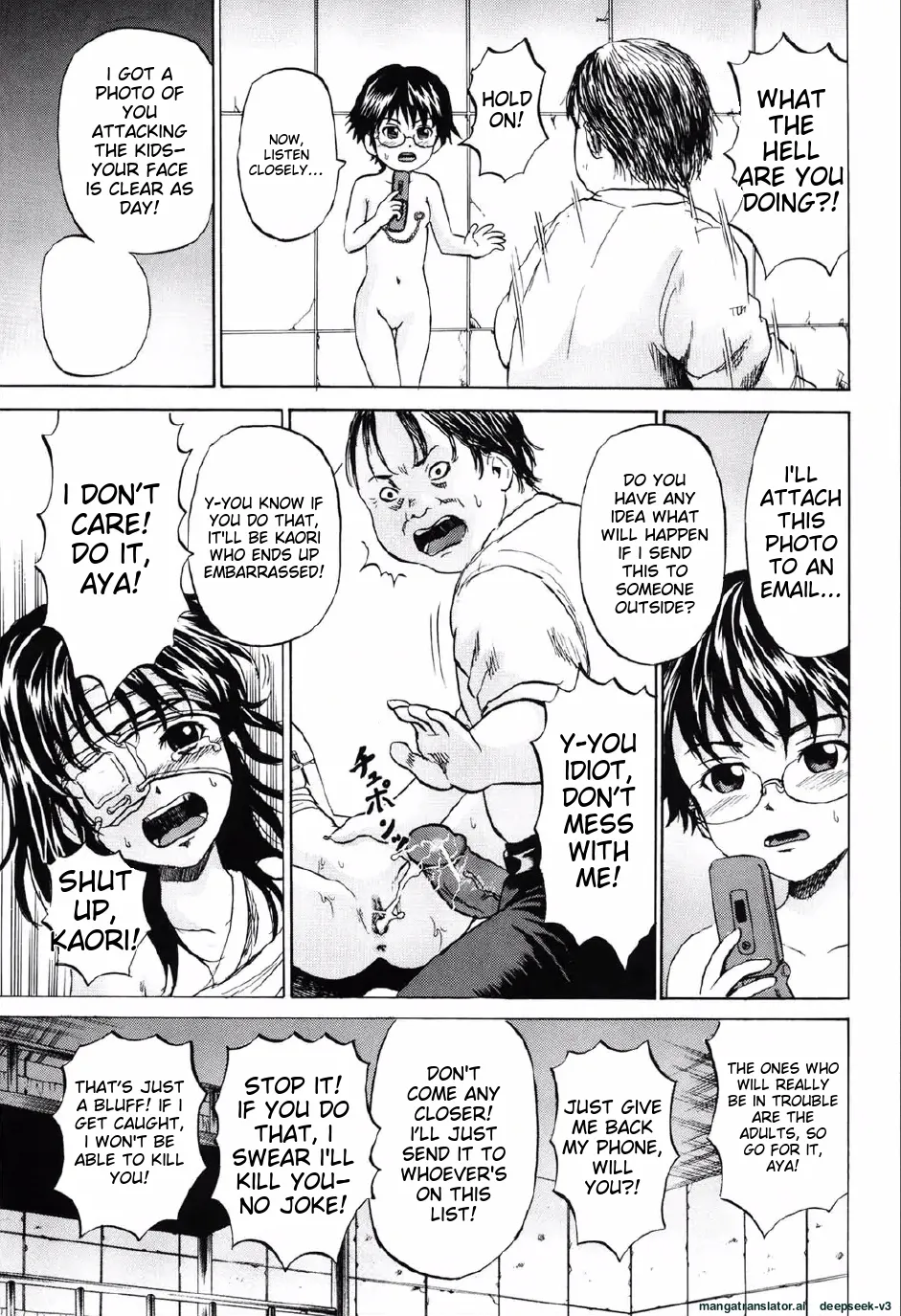 Shoujo Prison Chapter 1 - page 138