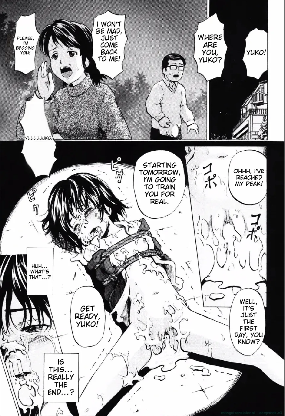 Shoujo Prison Chapter 1 - page 16