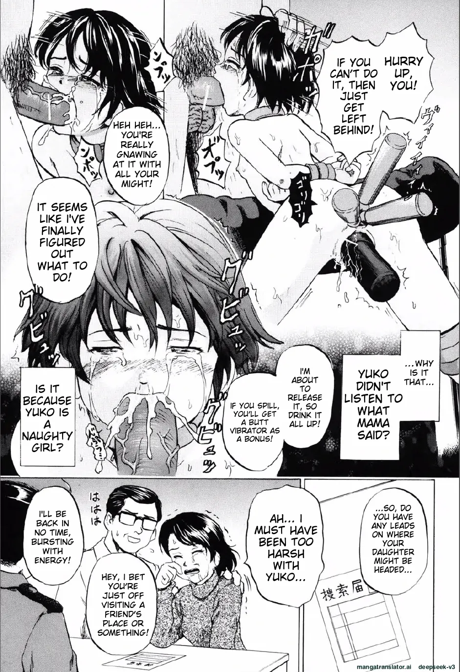 Shoujo Prison Chapter 1 - page 20