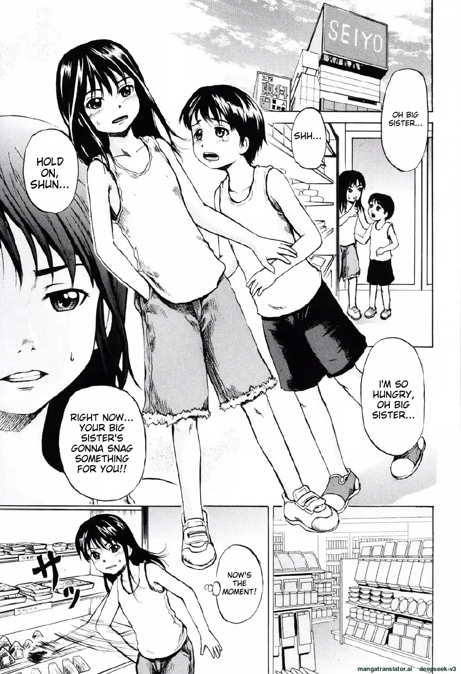 Shoujo Prison Chapter 1 - page 32