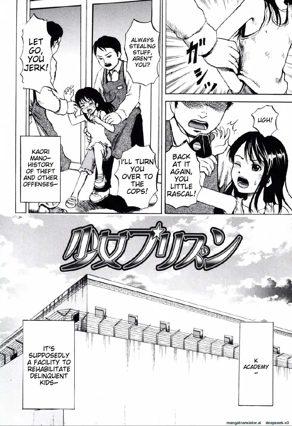 Shoujo Prison Chapter 1 - page 33