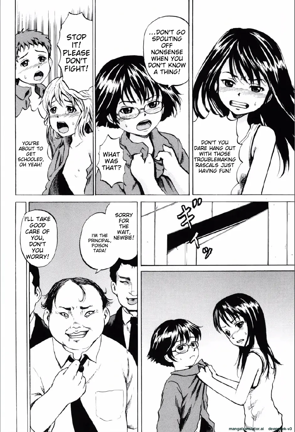 Shoujo Prison Chapter 1 - page 37