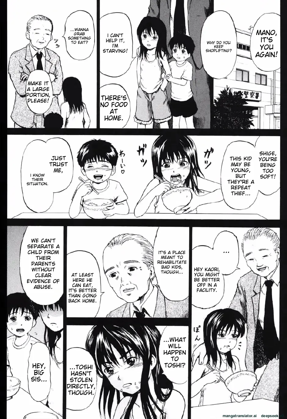 Shoujo Prison Chapter 1 - page 54