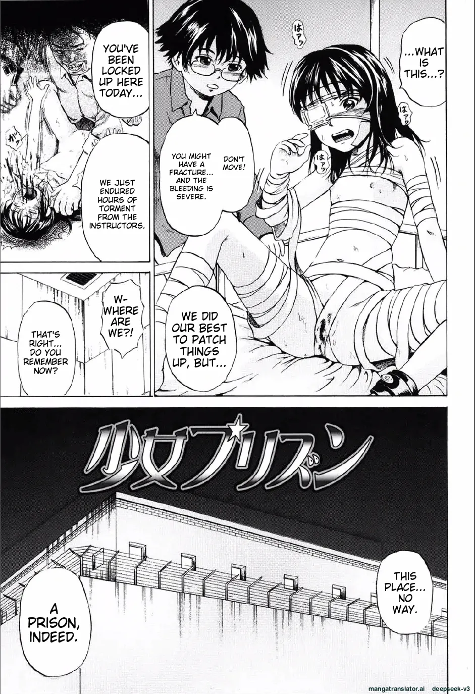 Shoujo Prison Chapter 1 - page 56