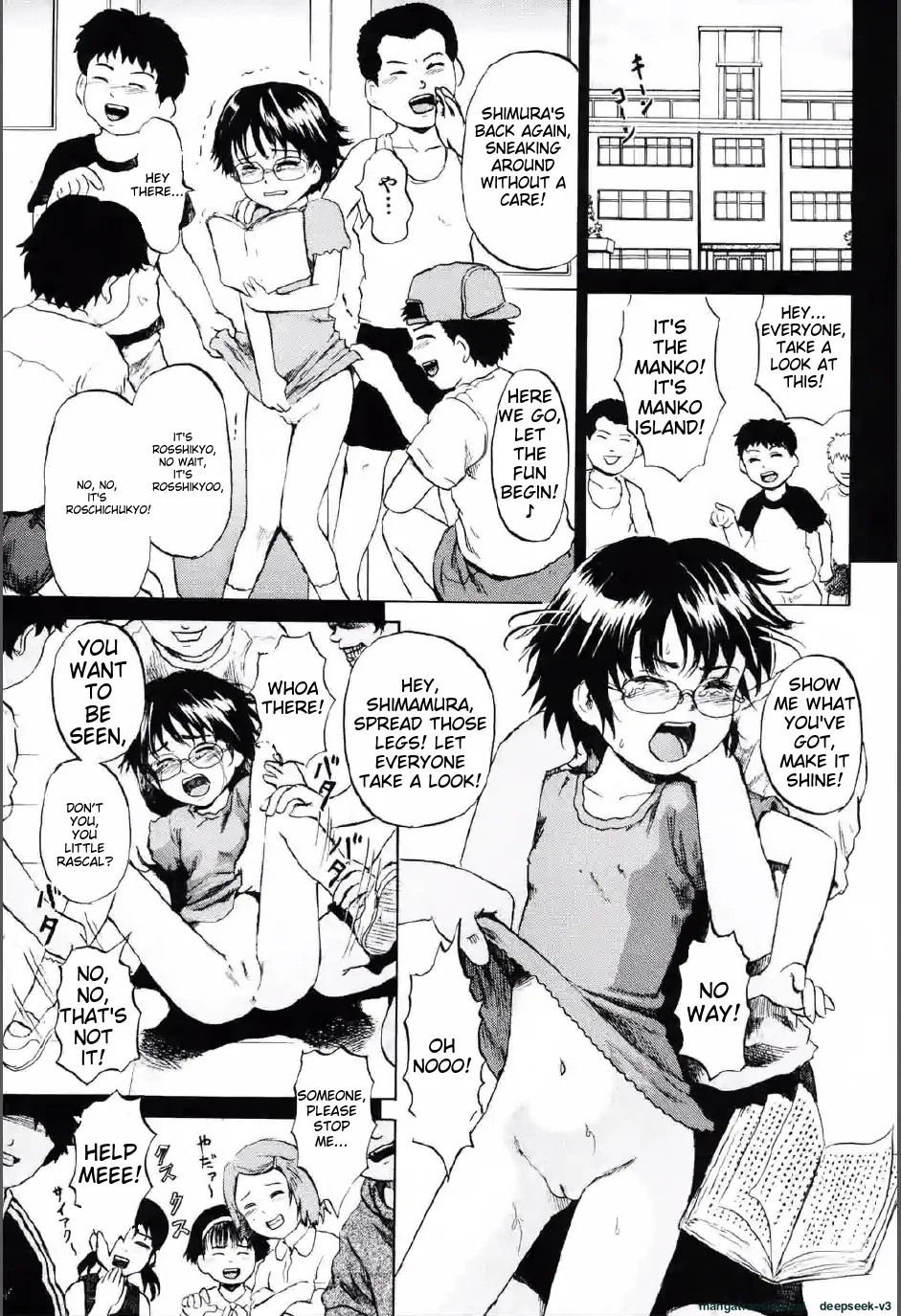 Shoujo Prison Chapter 1 - page 84