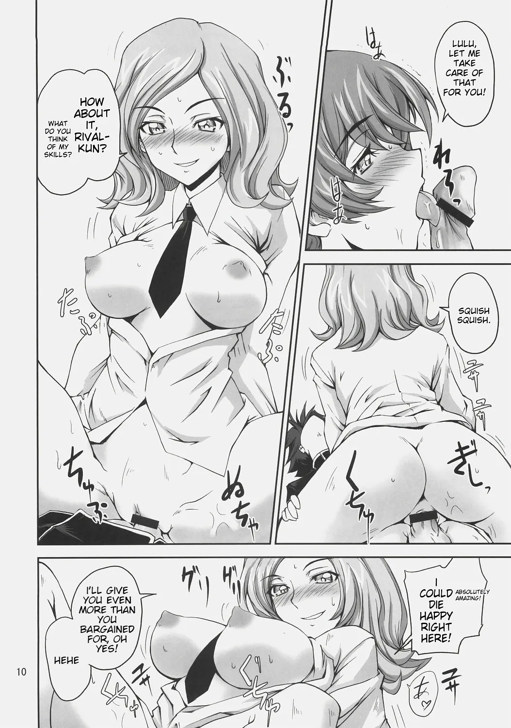 CodeRED   Hentai Chapter 1 - page 9