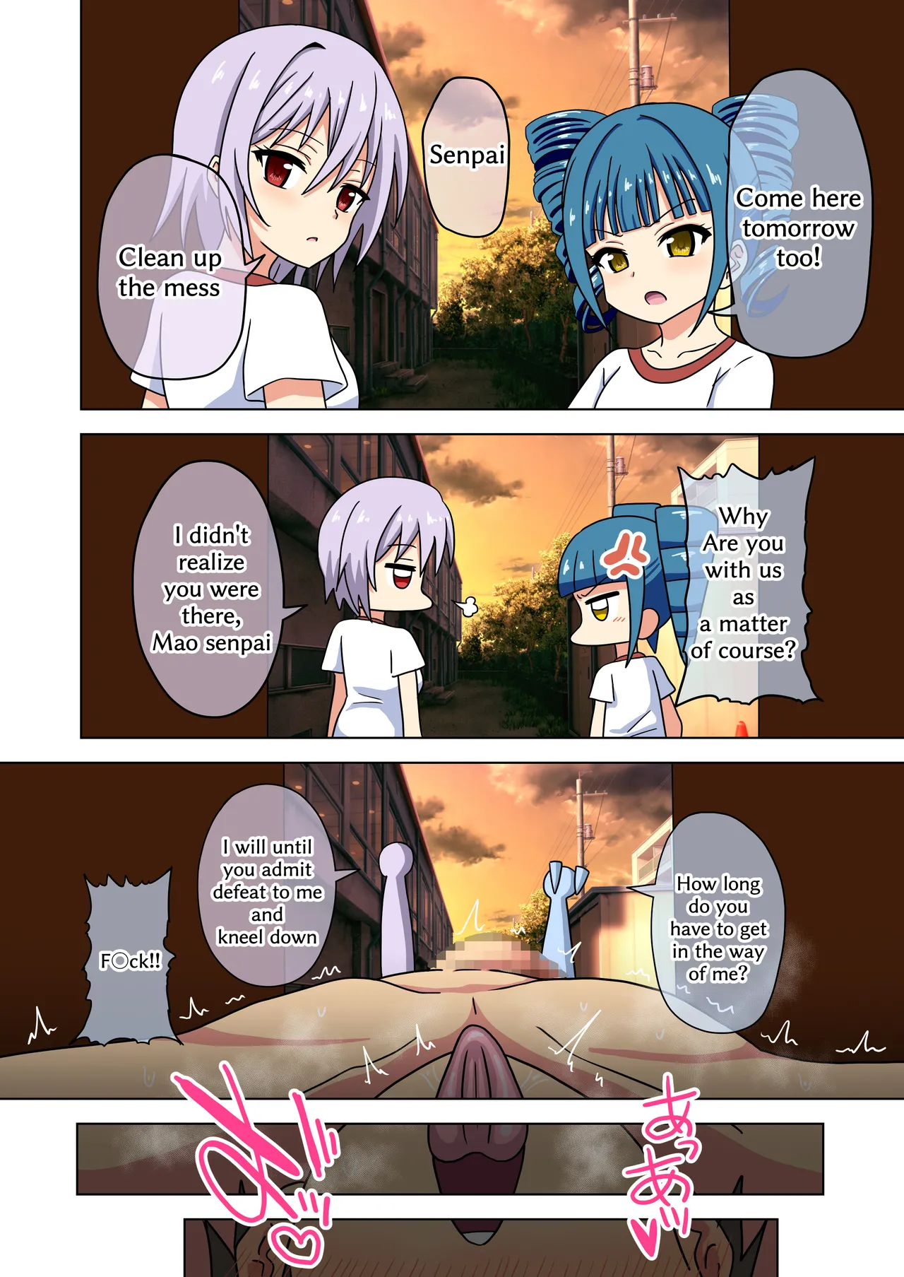 Mitari no Sono 201-222+ Chapter 1 - page 22