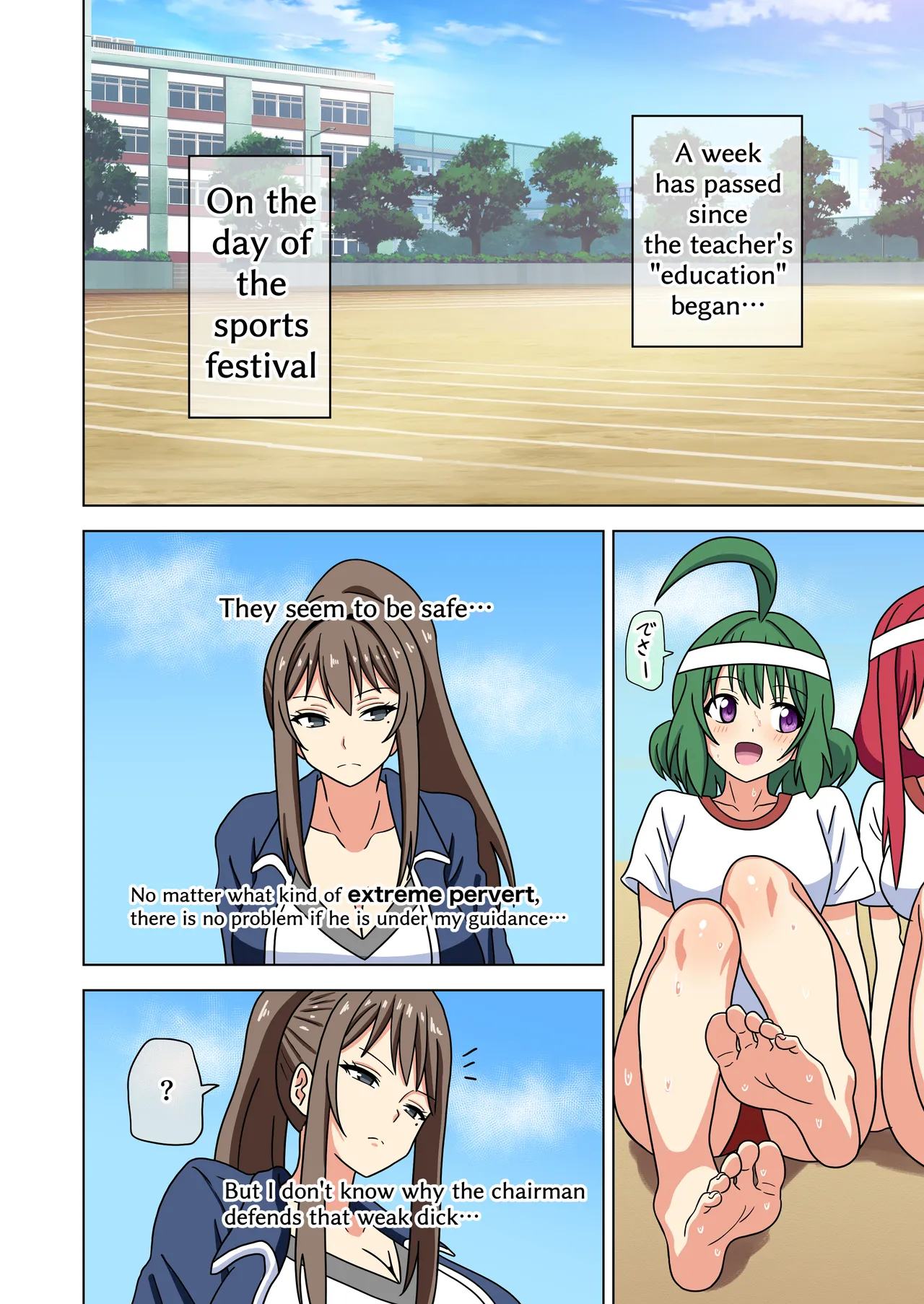 Mitari no Sono 201-222+ Chapter 1 - page 50