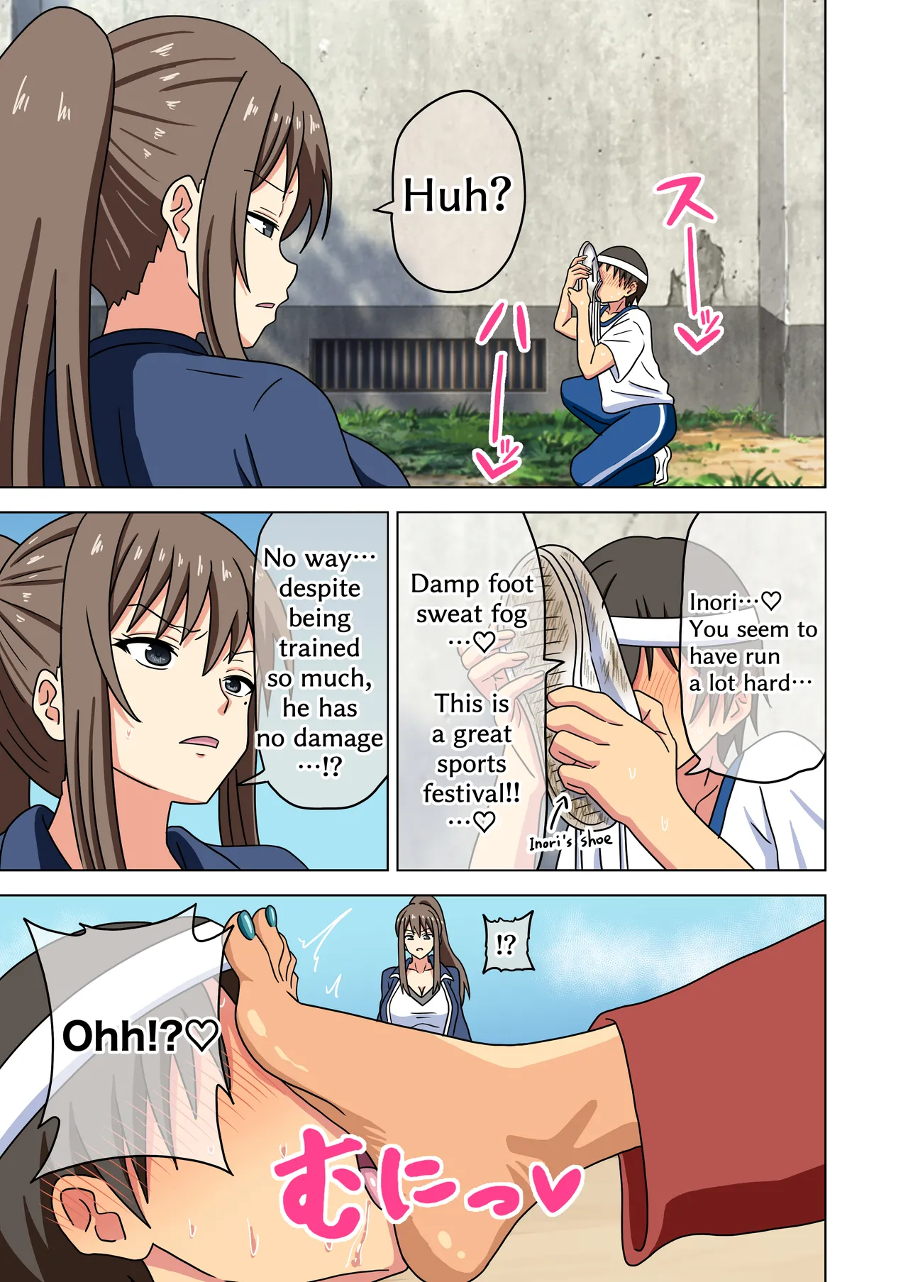 Mitari no Sono 201-222+ Chapter 1 - page 51