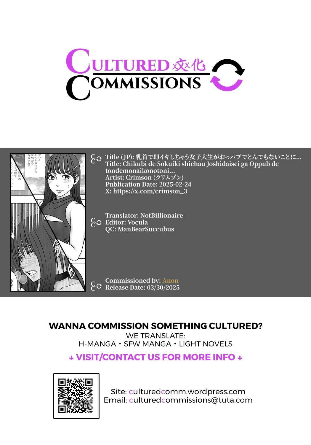 Chikubi de Sokuiki shichau Joshidaisei ga Oppub de tondemonaikonotoni Chapter 1 - page 66