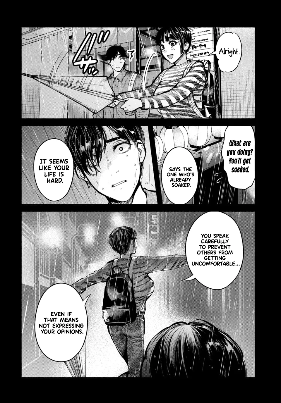 Parasite of Loneliness Chapter 1 - page 15