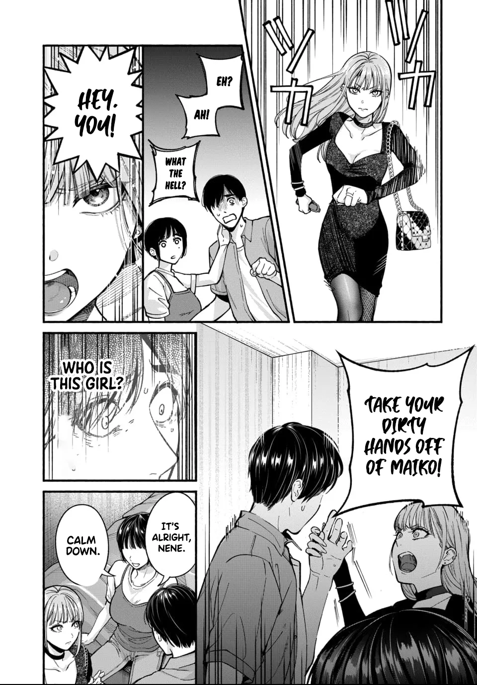 Parasite of Loneliness Chapter 1 - page 28