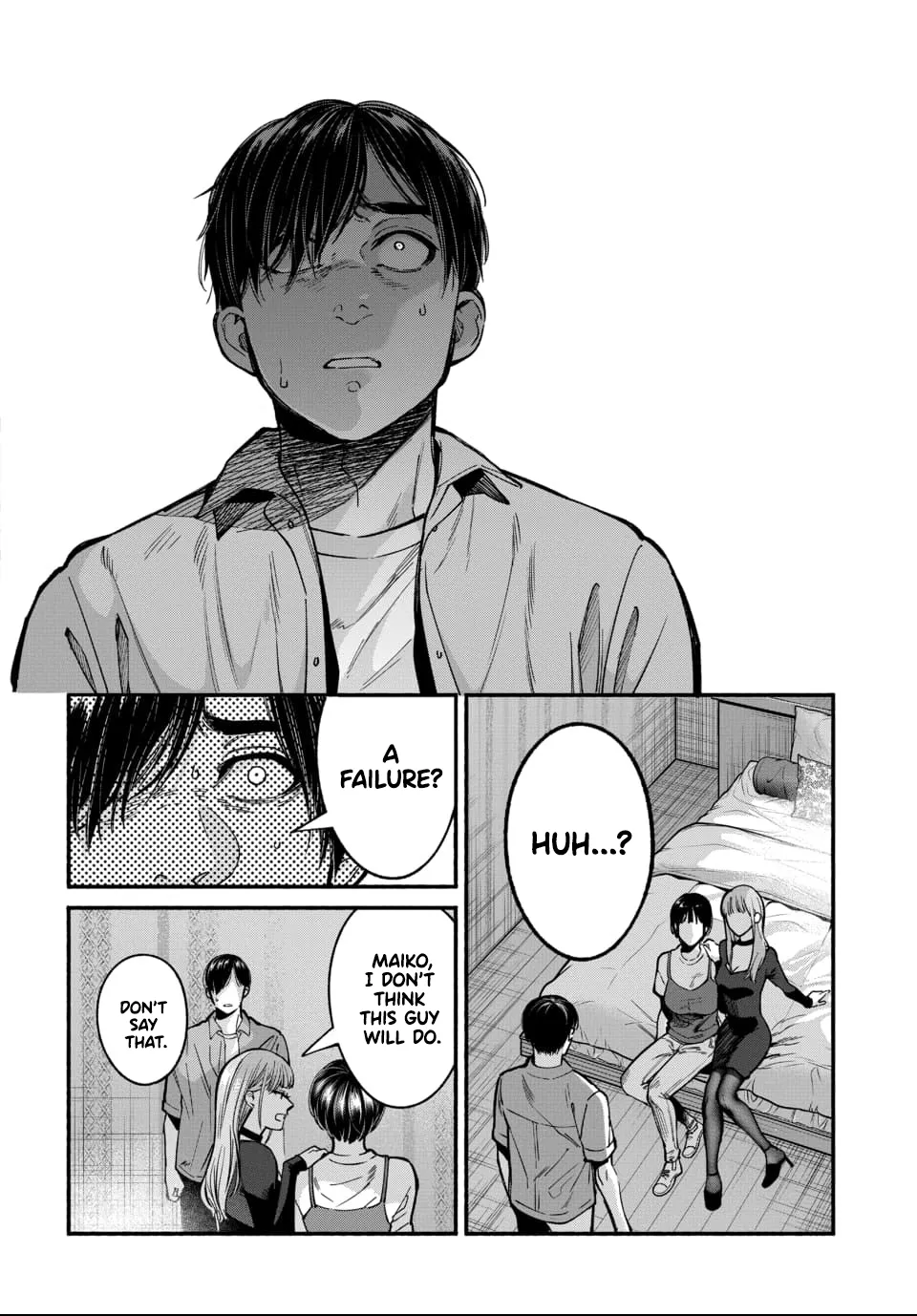 Parasite of Loneliness Chapter 1 - page 35