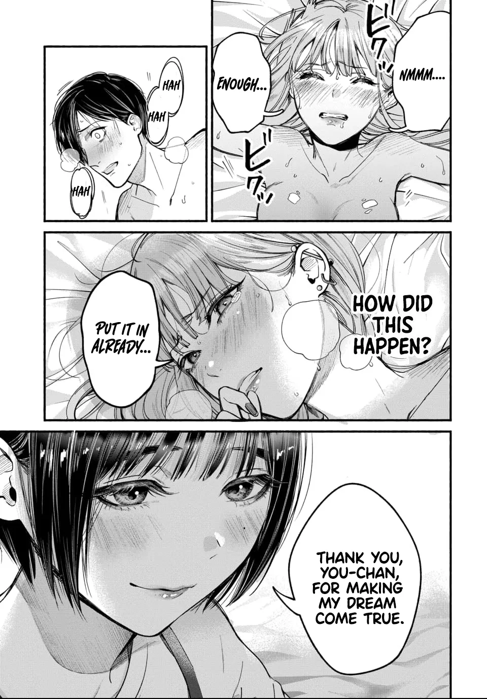 Parasite of Loneliness Chapter 1 - page 4