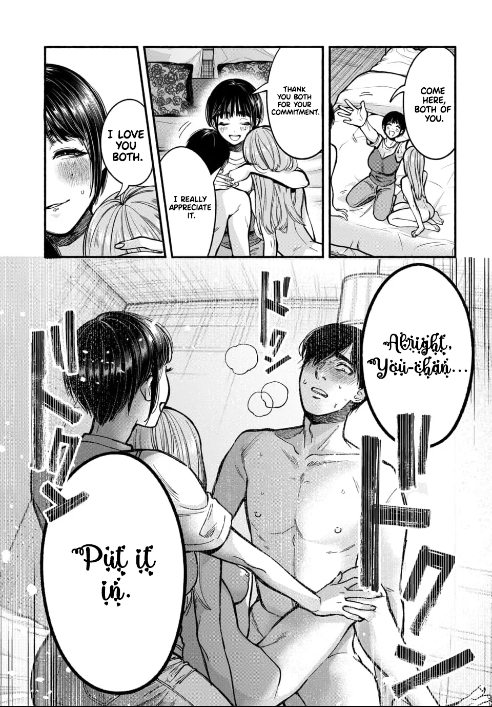 Parasite of Loneliness Chapter 1 - page 40