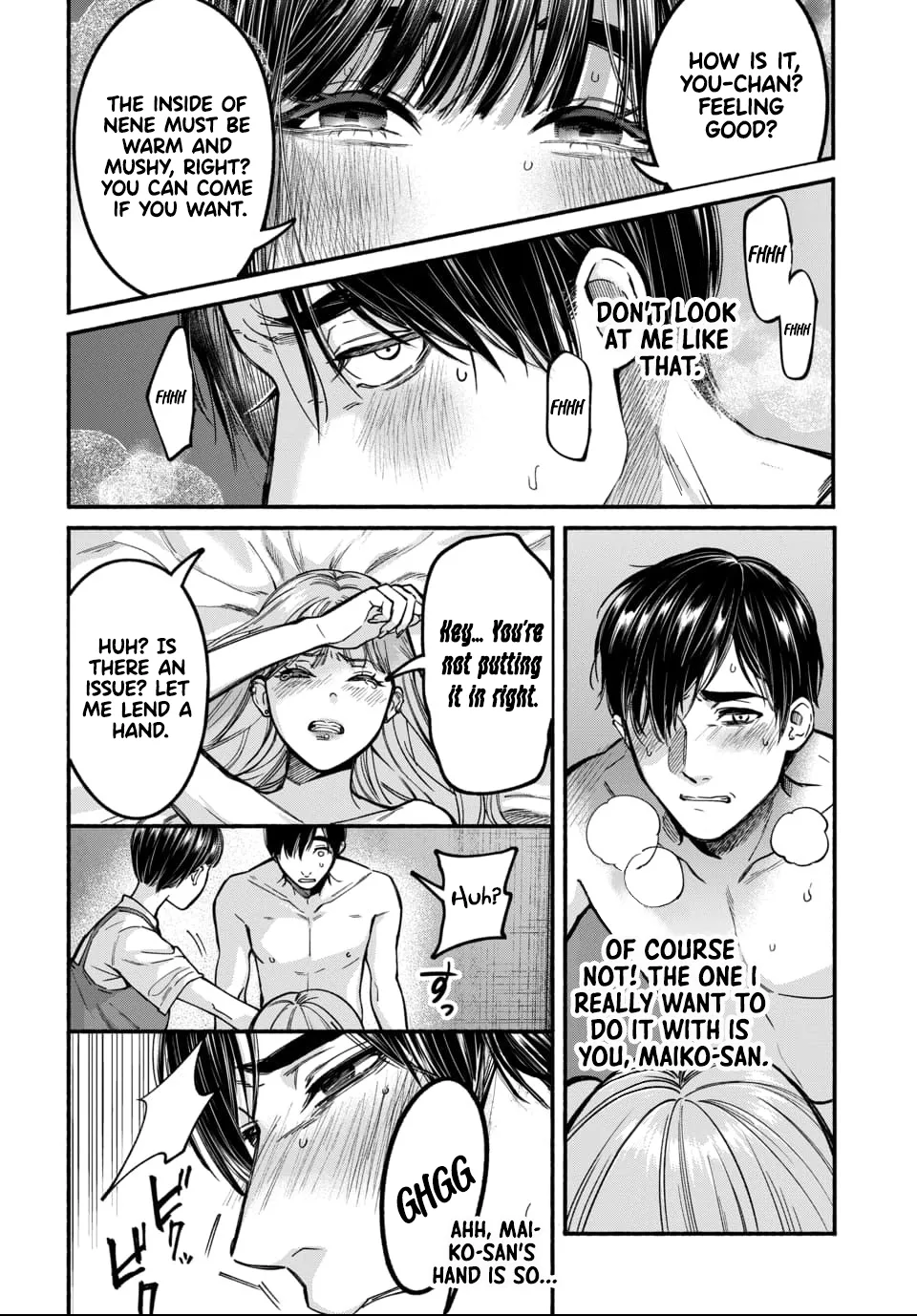 Parasite of Loneliness Chapter 1 - page 43