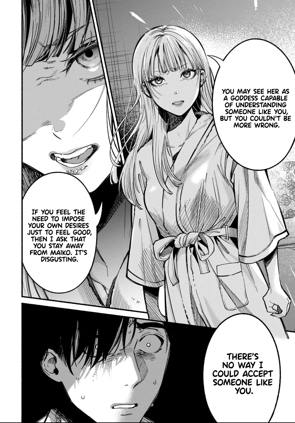 Parasite of Loneliness Chapter 1 - page 47