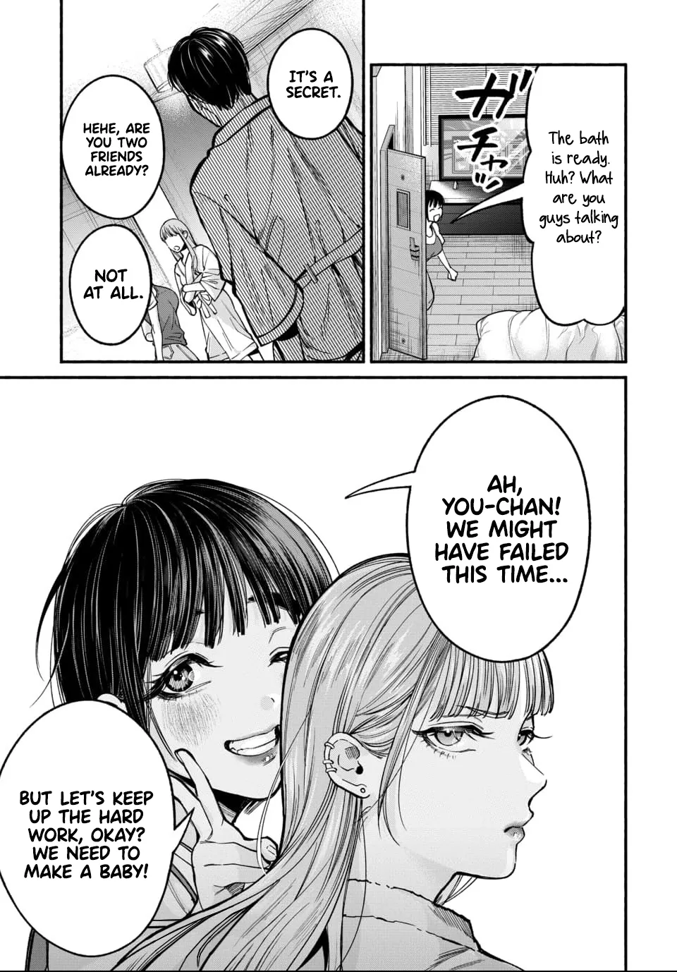 Parasite of Loneliness Chapter 1 - page 48