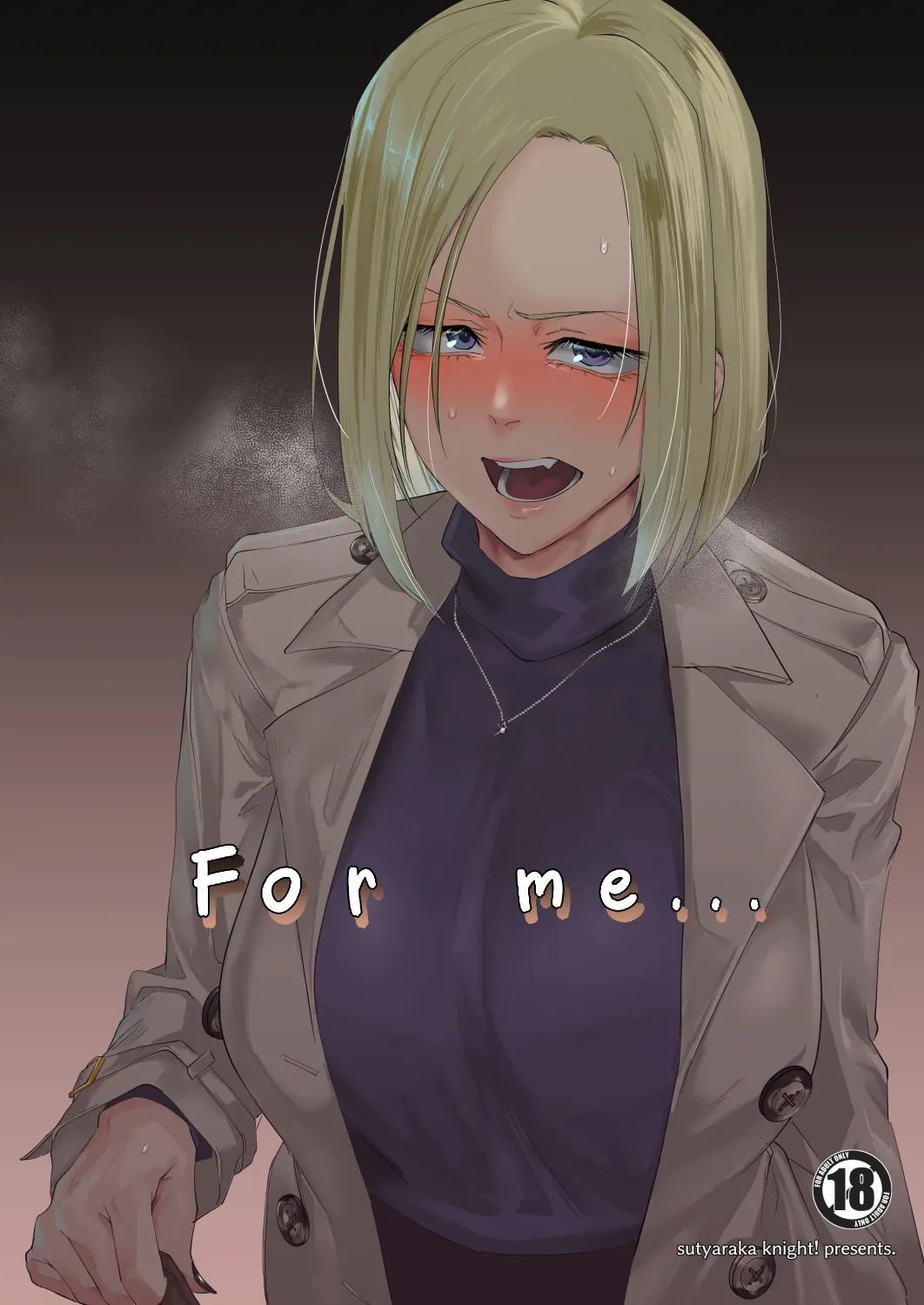 Atashi de… Chapter 1 - page 1