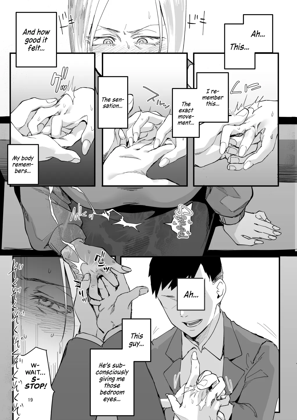 Atashi de… Chapter 1 - page 15