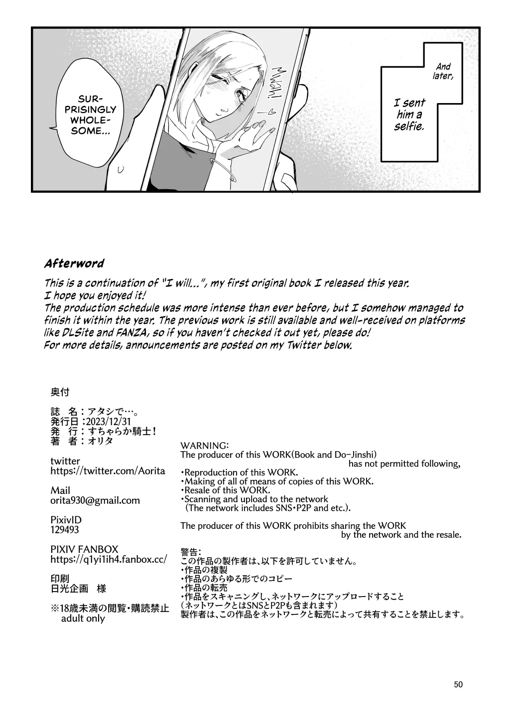 Atashi de… Chapter 1 - page 45