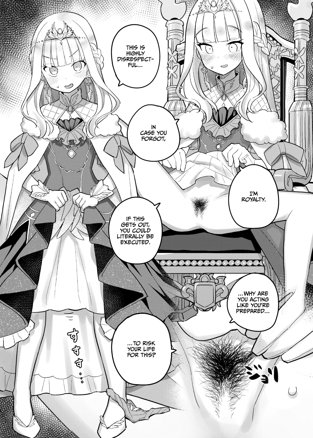 Nijisange   Hentai Chapter 1 - page 11
