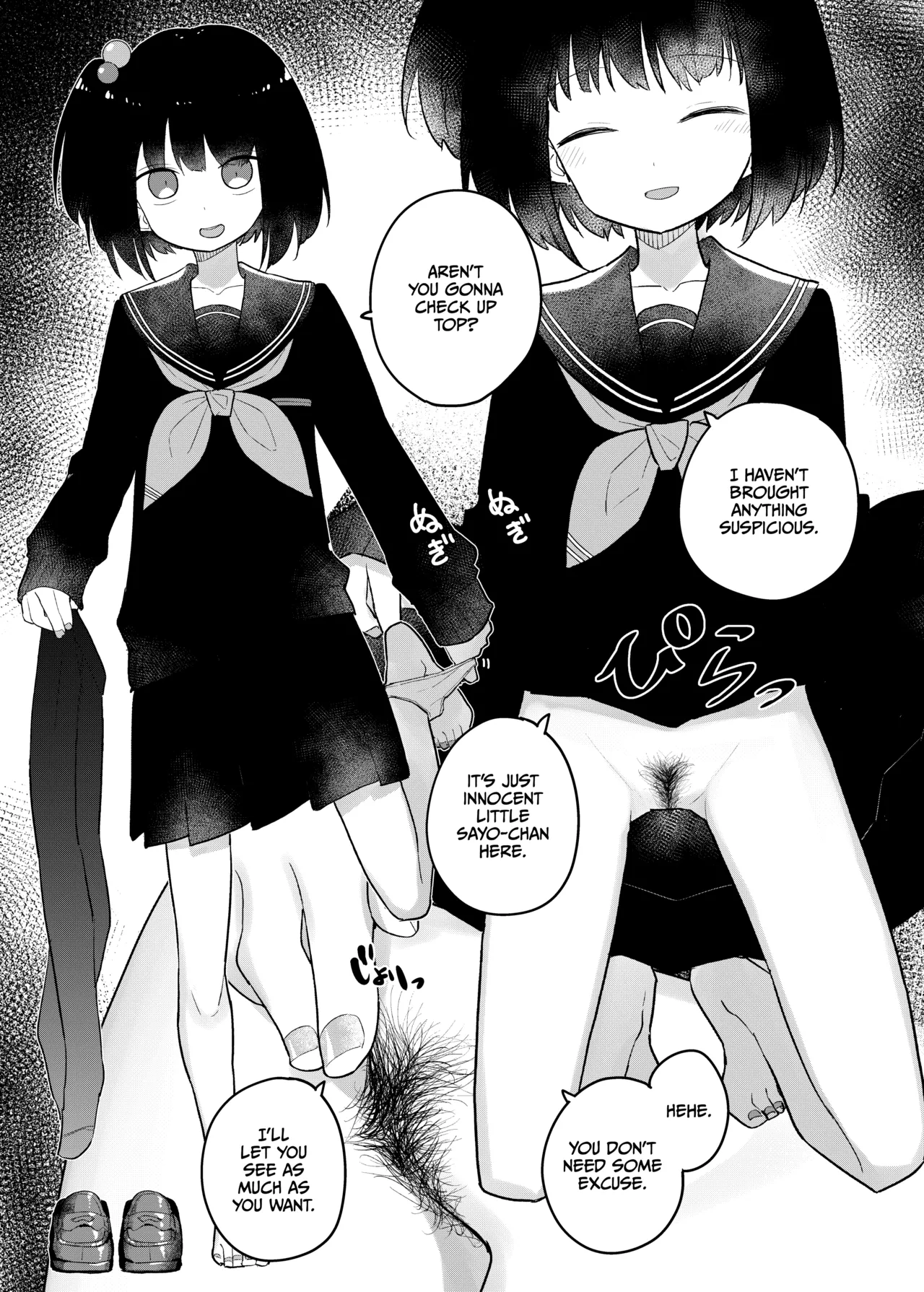 Nijisange   Hentai Chapter 1 - page 17