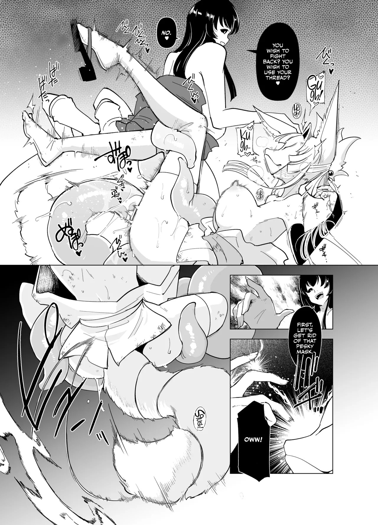 Sanzume -Chirashizume- Chapter 1 - page 15