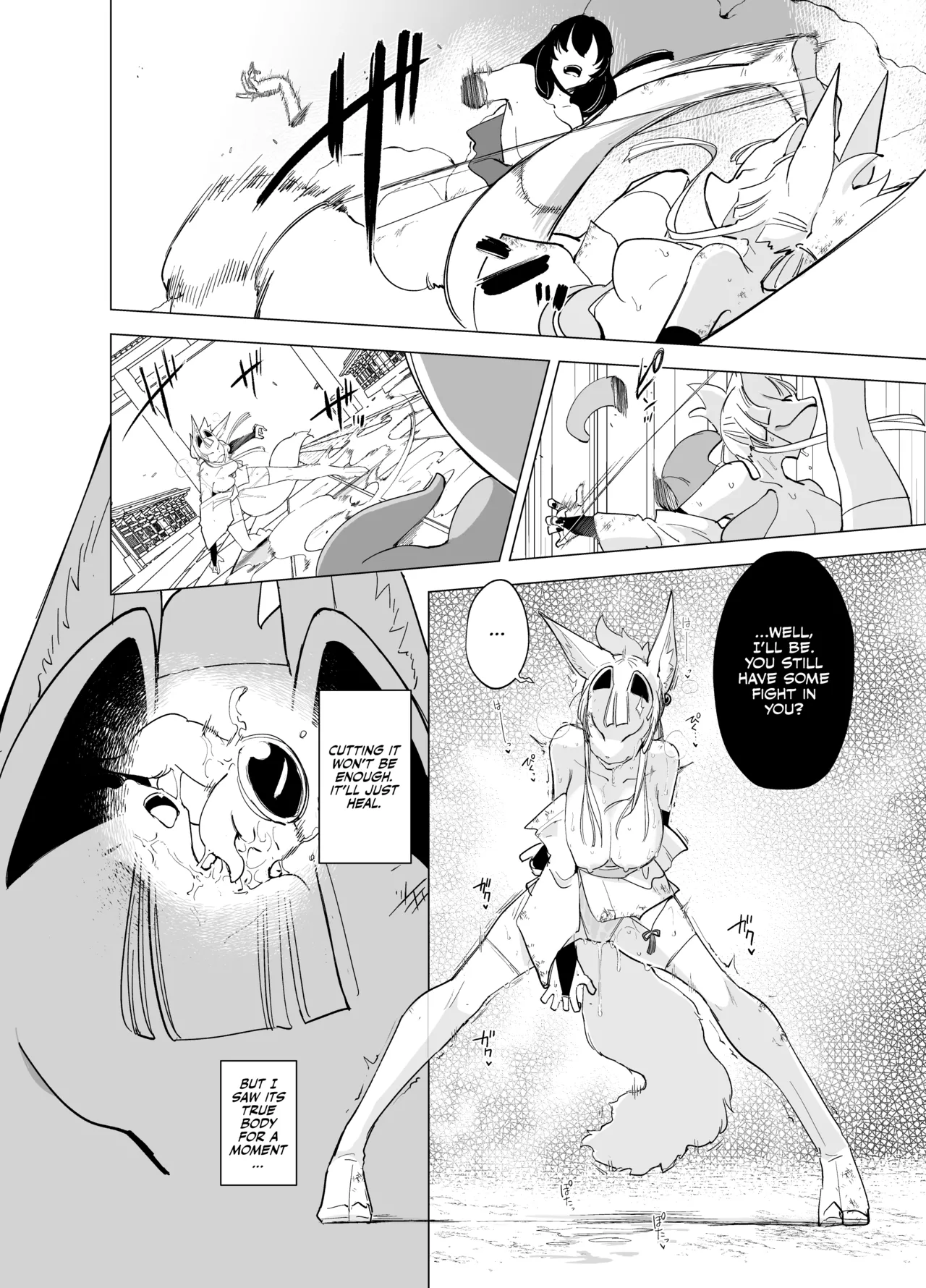 Sanzume -Chirashizume- Chapter 1 - page 16