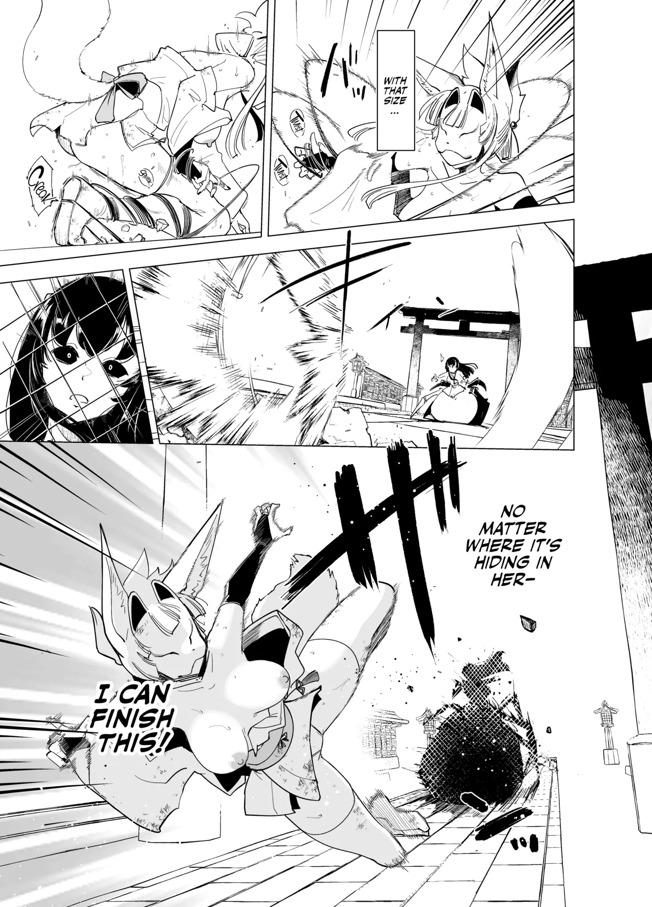 Sanzume -Chirashizume- Chapter 1 - page 17