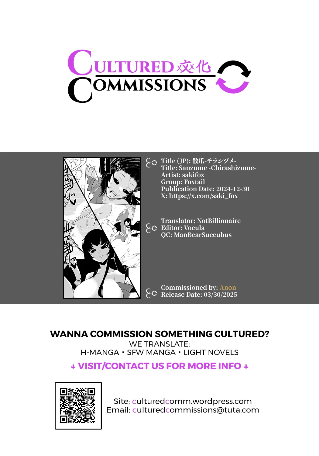 Sanzume -Chirashizume- Chapter 1 - page 41