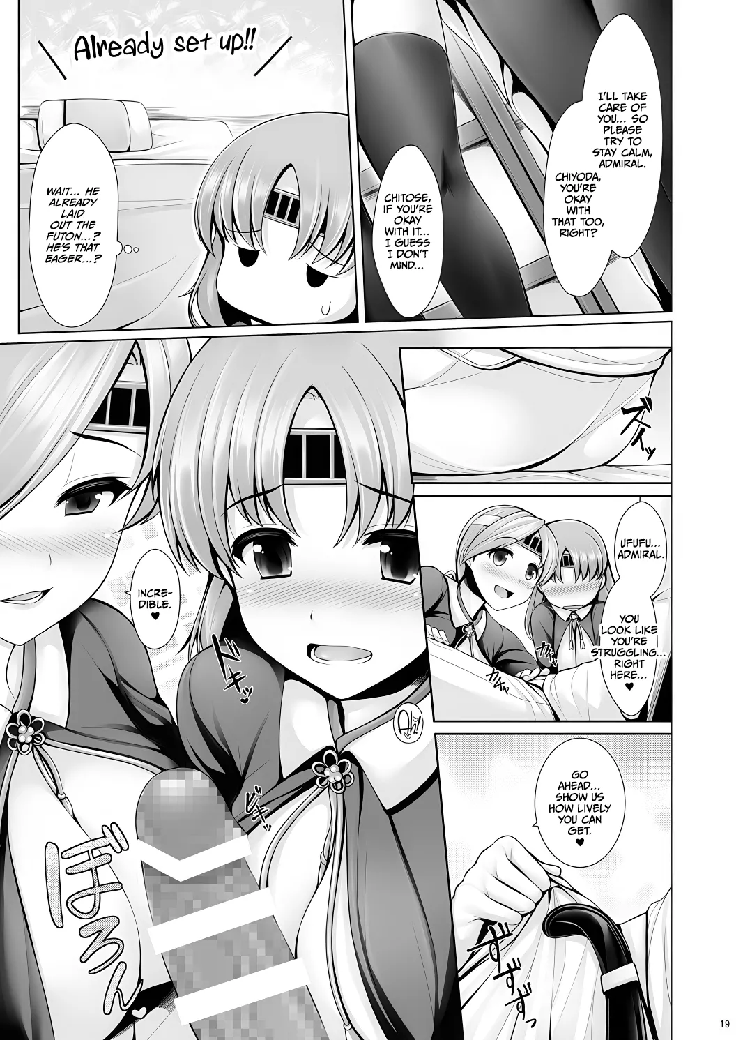 Hourainyuusen Youi! Chapter 1 - page 18