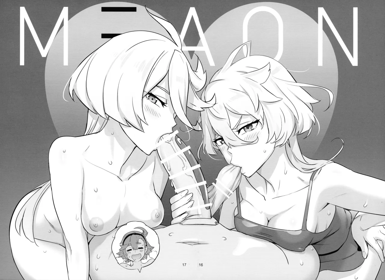 M3AON   Hentai Chapter 1 - page 16