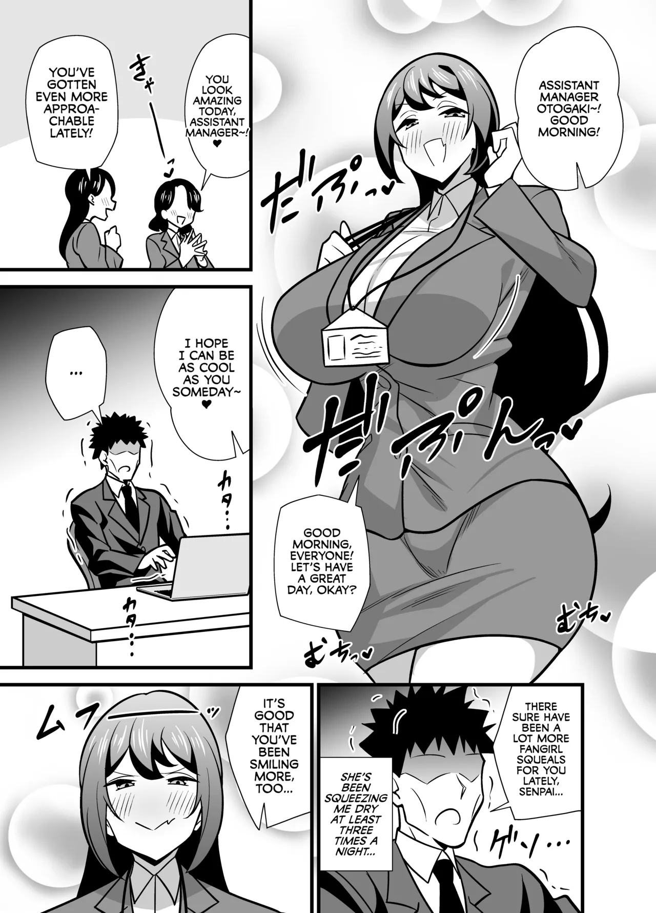 Kaisha no Kibishii jo Joushi ga Kyuujitsu Joji-fuku o Kite Kodomo-tachi to Asondeta Ken ni Tsuite ~Babubabu Hen~ Chapter 1 - page 2