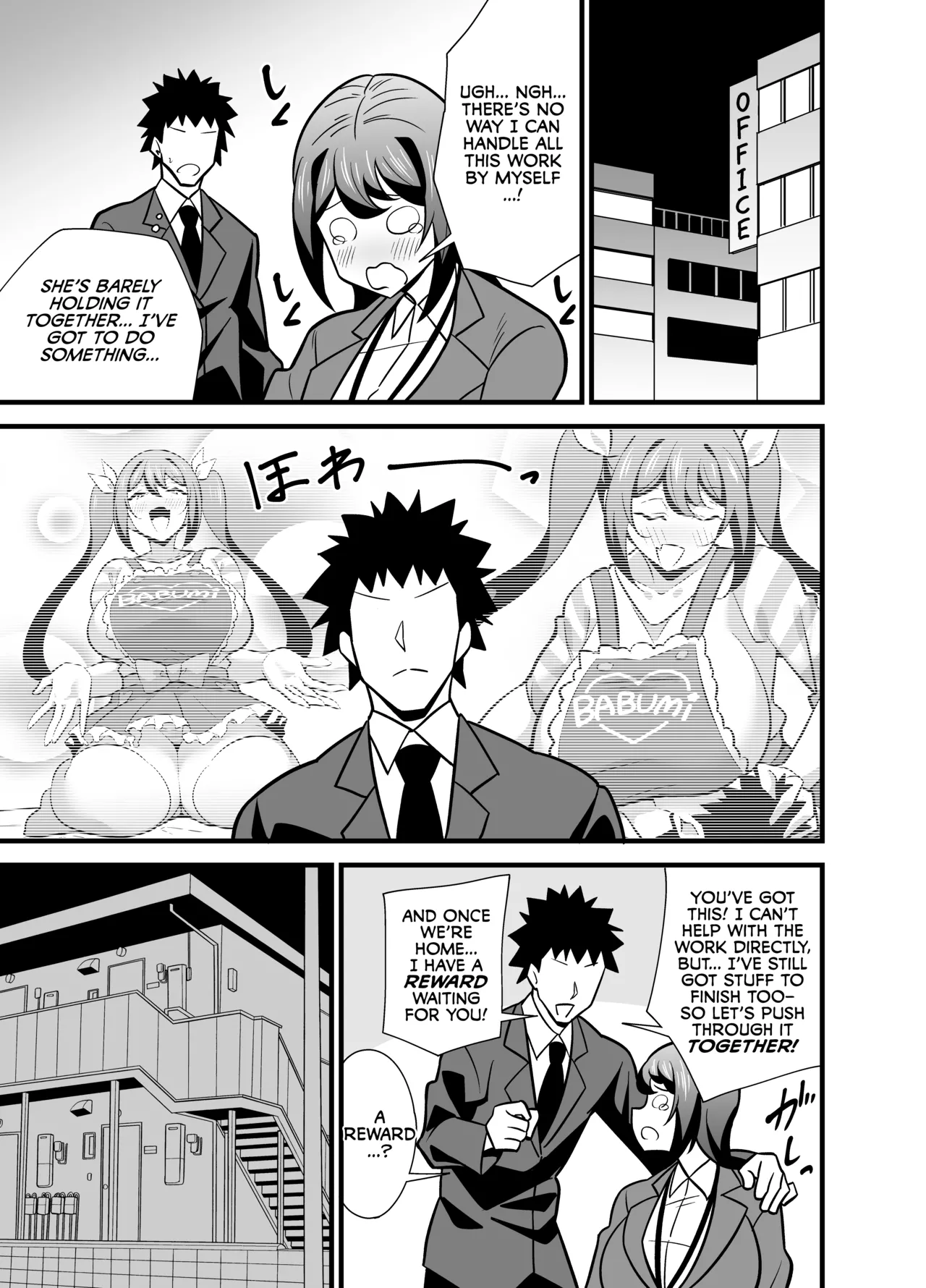 Kaisha no Kibishii jo Joushi ga Kyuujitsu Joji-fuku o Kite Kodomo-tachi to Asondeta Ken ni Tsuite ~Babubabu Hen~ Chapter 1 - page 32