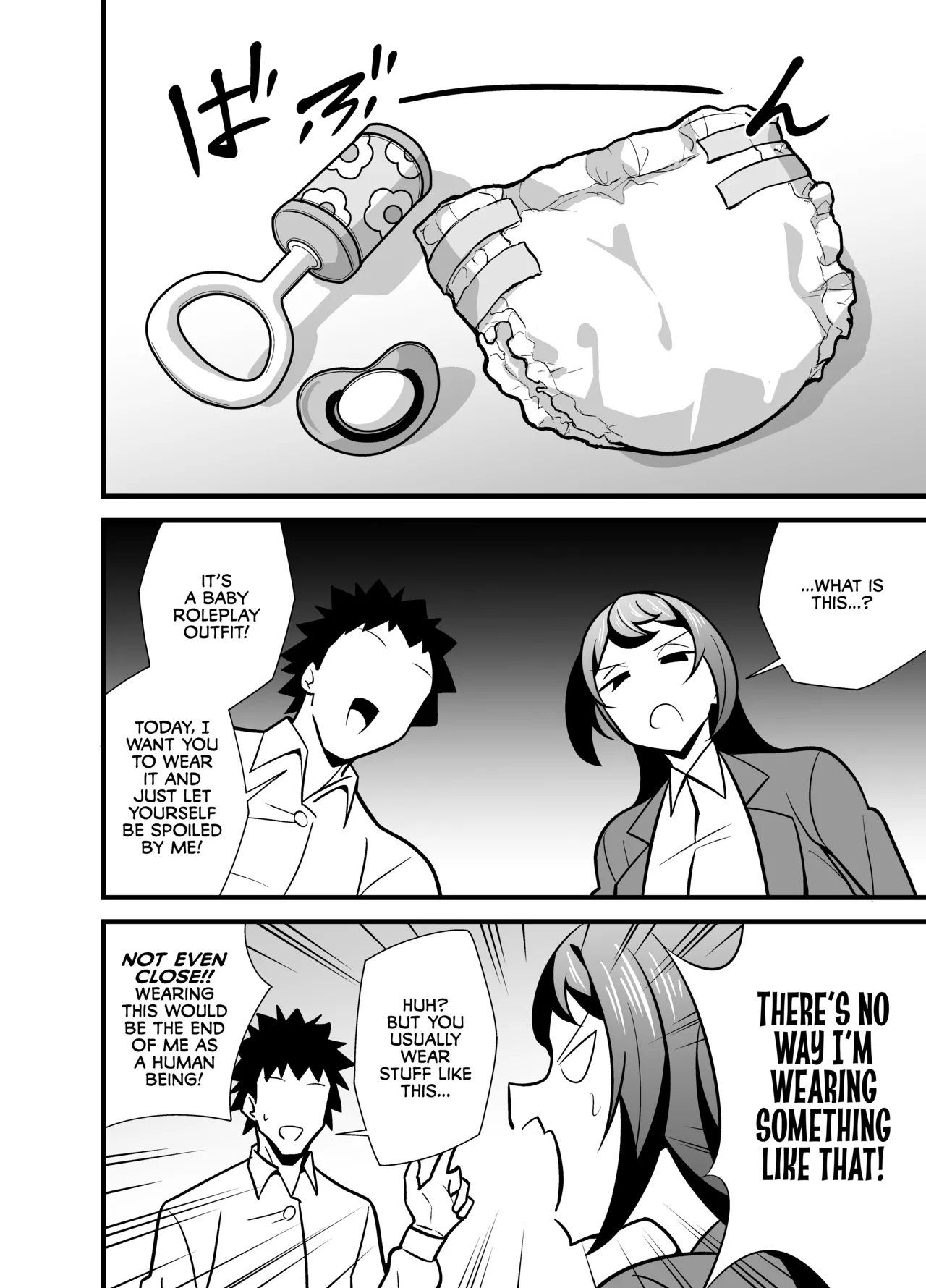 Kaisha no Kibishii jo Joushi ga Kyuujitsu Joji-fuku o Kite Kodomo-tachi to Asondeta Ken ni Tsuite ~Babubabu Hen~ Chapter 1 - page 33