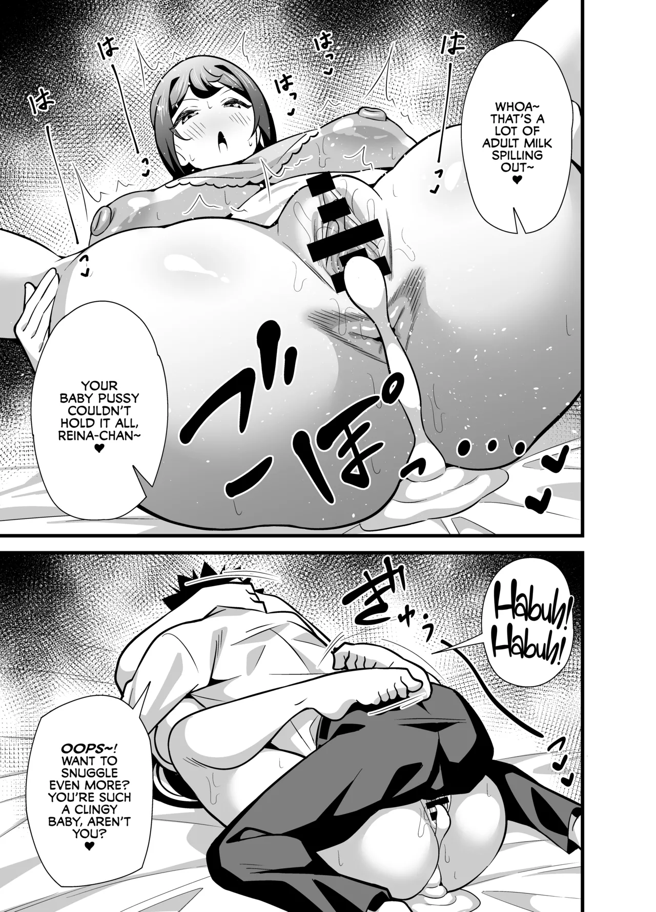Kaisha no Kibishii jo Joushi ga Kyuujitsu Joji-fuku o Kite Kodomo-tachi to Asondeta Ken ni Tsuite ~Babubabu Hen~ Chapter 1 - page 48